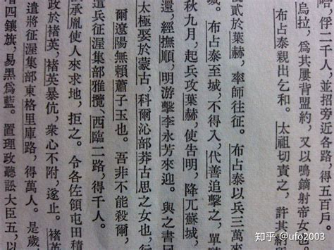 识别繁体字的软件,识别繁体字的软件免费版缩略图