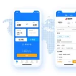 机票app,机票app官方下载缩略图