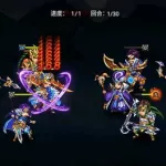 神魔三国,神魔三国变态版缩略图