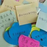 随手写下,随手写下载安装缩略图