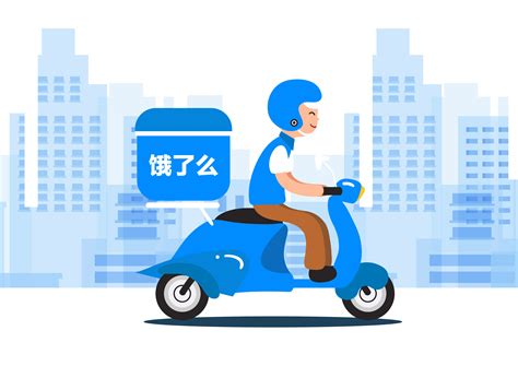 饿了吗商家版(饿了么商家版)缩略图