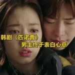 韩剧免费,韩剧免费观看App缩略图
