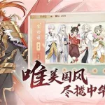 食物语官网(食物语官网下载安卓版)缩略图