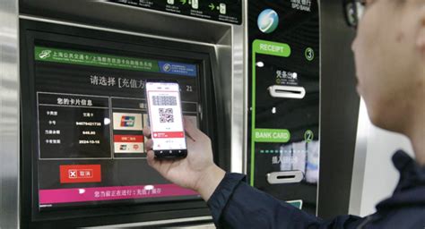 手机给公交卡充值,手机给公交卡充值怎么充缩略图