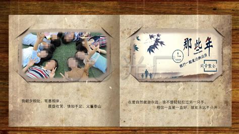 翻页相册,翻页相册下载安卓版缩略图