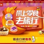 好享购物官方网站,好享购物官方网站购物app缩略图