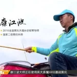 垂钓大师(垂钓大师游戏下载)缩略图