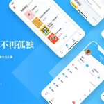 微信读书(微信读书app下载)缩略图