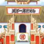 武道大会(武道大会用什么阵容拿第一)缩略图