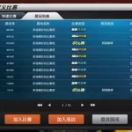 腾讯游戏大全列表,腾讯游戏大全推荐缩略图