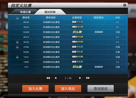 腾讯游戏大全列表,腾讯游戏大全推荐缩略图