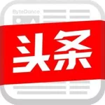 今日头条app(今日头条app官方下载)缩略图