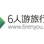 六人游旅行网(六人游旅行网加盟)缩略图