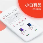 小白有品,小白有品手机商城缩略图