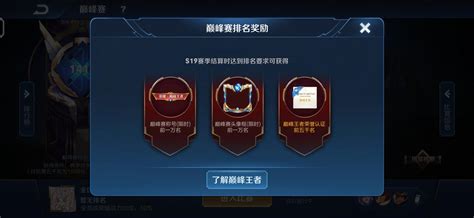 高端玩家(高端玩家app下载)缩略图