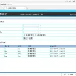 买火车票软件(买火车票软件下载)缩略图