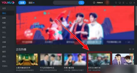 优酷播放器,优酷播放器免费下载安装缩略图