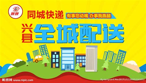 相约同城(相约同城软件会不会被骗)缩略图
