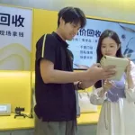 爱回收门店(爱回收门店加盟)缩略图