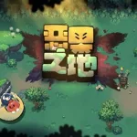 有什么好玩的联机游戏(手机有什么好玩的联机游戏)缩略图