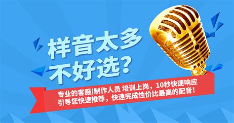 叫卖广告录音(叫卖广告录音怎么制作)缩略图
