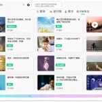免费听歌神器app(免费听歌神器app有哪些)缩略图