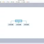 鸿合白板软件,鸿合白板软件加时钟缩略图