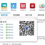 一点资讯官网,一点资讯官网入口缩略图