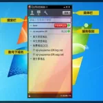 花生壳客户端(花生壳客户端离线是什么原因)缩略图