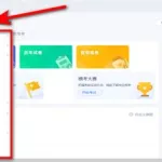 粉笔公考官网(粉笔公考官网下载)缩略图