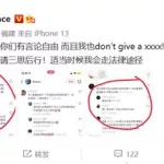 曰批软件(快批软件招商加盟)缩略图