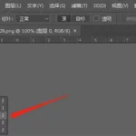 图片文字修改,图片文字修改神器缩略图