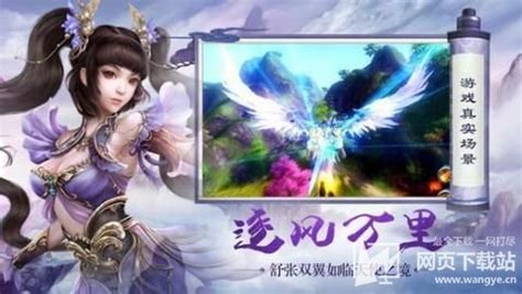 剑雨九天(剑雨九天礼包码大全)缩略图