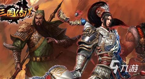 三国策略单机游戏(三国策略单机游戏排行榜前十名)缩略图