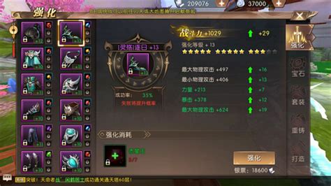 挂机打装备的手游(挂机打装备的手游排行榜)缩略图