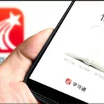 超星学习,超星学习通登录入口缩略图