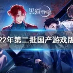科契尔前线(科契尔前线没了)缩略图