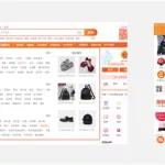 淘宝客户端,淘宝客户端怎么升级缩略图