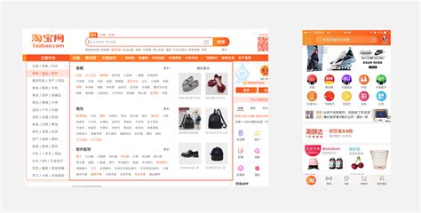 淘宝客户端,淘宝客户端怎么升级缩略图