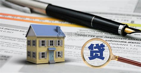 房子贷款计算器,房子贷款计算器2023缩略图