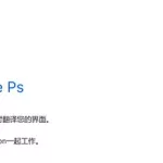 浏览器翻译插件(浏览器翻译插件哪个好)缩略图