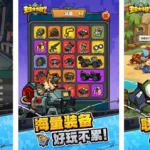 夫妻游戏(夫妻游戏网名萌萌哒)缩略图