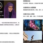 华夏地理,华夏地图app缩略图