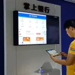 掌上银行(掌上银行工商银行下载安装)缩略图