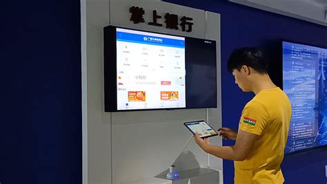 掌上银行(掌上银行工商银行下载安装)缩略图