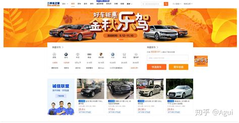 网上看车(网上看车哪个平台好)缩略图