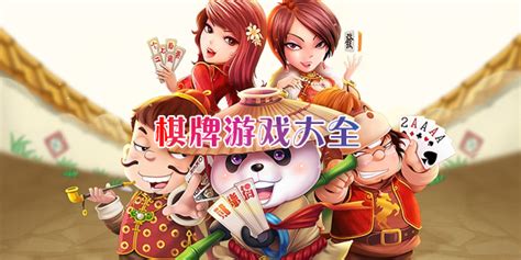 安卓棋牌平台(安卓棋牌平台软件开发)缩略图
