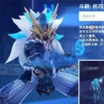 魔偶剑鬼,魔偶剑鬼挑衅时是什么样子缩略图