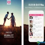 同城在线约会(免费聊天app不用充钱)缩略图