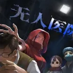 绝境逃脱(绝境逃脱在线观看完整版)缩略图